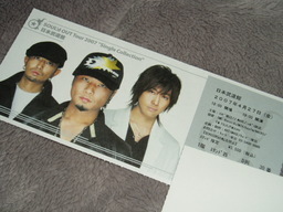 ���Ƃ��̕��� �`astromania��room�`</B