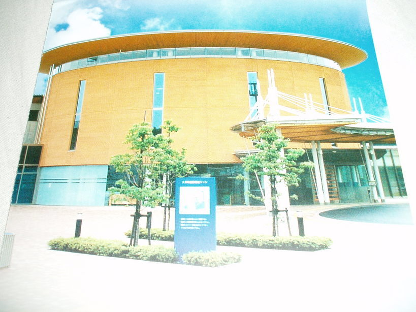 ���Ƃ��̕��� �`astromania��room�`</B