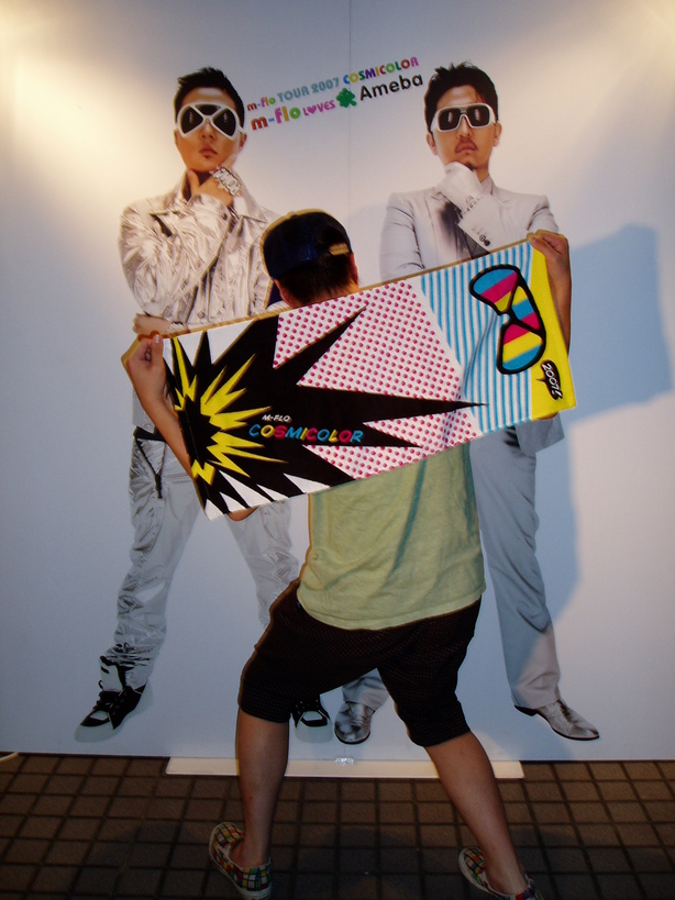 ���Ƃ��̕��� �`astromania��room�`</B