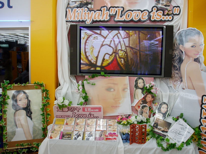 ���Ƃ��̕��� �`astromania��room�`</B