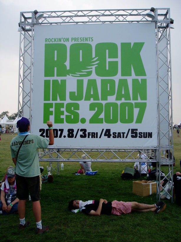 ���Ƃ��̕��� �`astromania��room�`</B