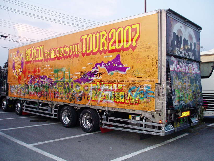 ���Ƃ��̕��� �`astromania��room�`</B