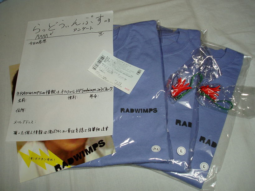 ���Ƃ��̕��� �`astromania��room�`</B