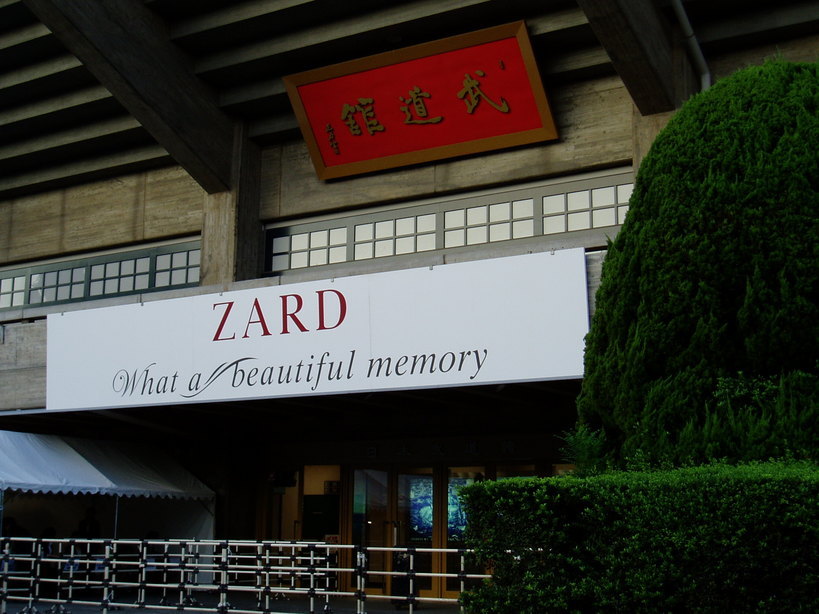 ���Ƃ��̕��� �`astromania��room�`</B