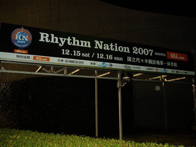 ���Ƃ��̕��� �`astromania��room�`</B