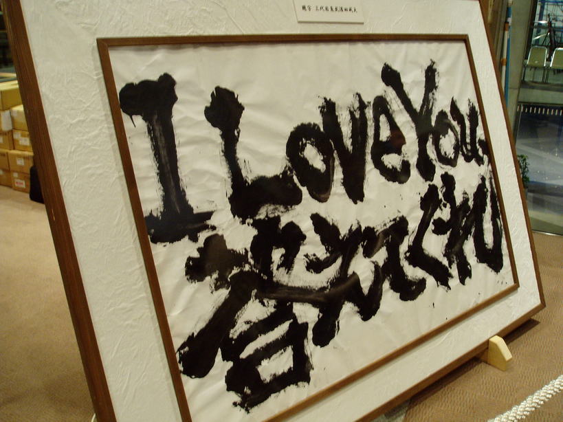 ���Ƃ��̕��� �`astromania��room�`</B