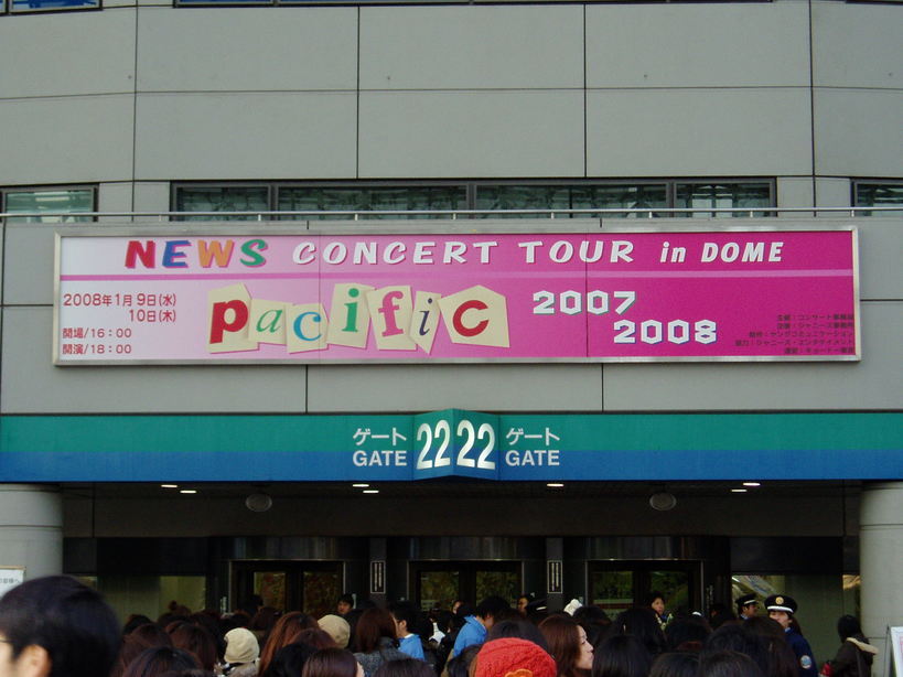 ���Ƃ��̕��� �`astromania��room�`</B