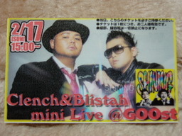 ���Ƃ��̕��� �`astromania��room�`</B