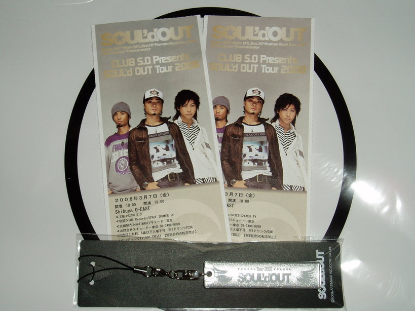 ���Ƃ��̕��� �`astromania��room�`</B