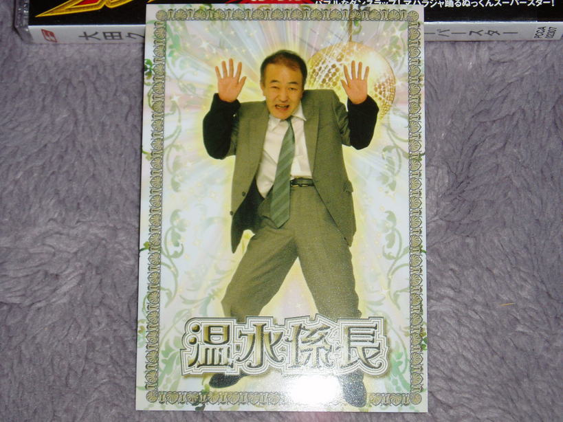 ���Ƃ��̕��� �`astromania��room�`</B