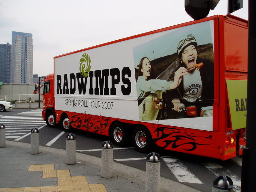 ���Ƃ��̕��� �`astromania��room�`</B