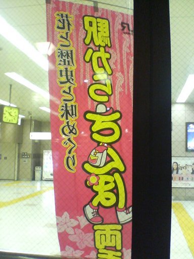 ���Ƃ��̕��� �`astromania��room�`</B