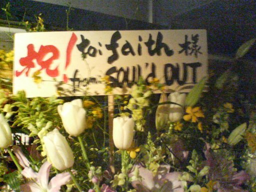 ���Ƃ��̕��� �`astromania��room�`</B