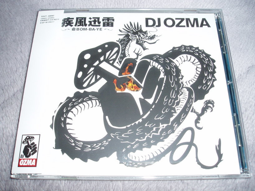 ���Ƃ��̕��� �`astromania��room�`</B