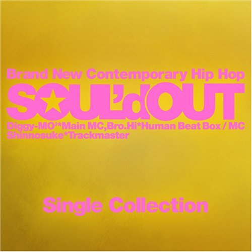 ���Ƃ��̕��� �`astromania��room�`</B