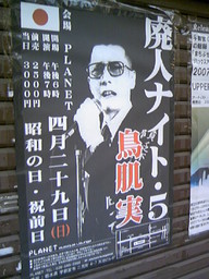 ���Ƃ��̕��� �`astromania��room�`</B