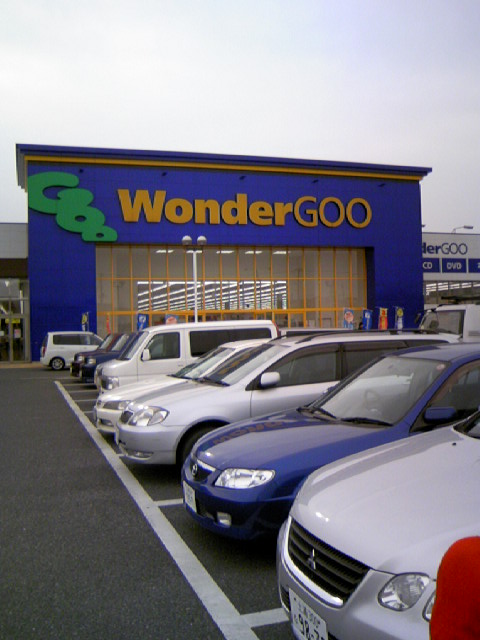 ���Ƃ��̕��� �`astromania��room�`</B