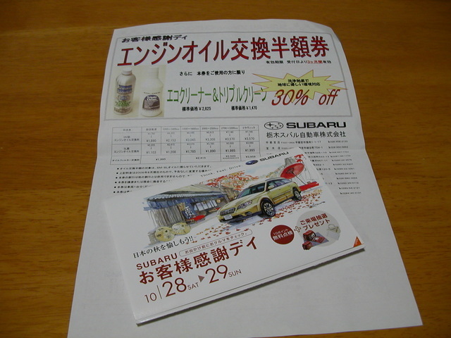 ���r�A�g���̍U���I�Ȗ���