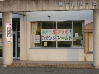 ���r�A�g���̍U���I�Ȗ���