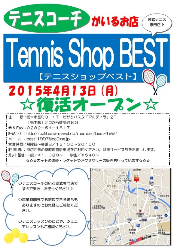 Ȗ؎sEejXVbvxXg Tennis Shop BEST