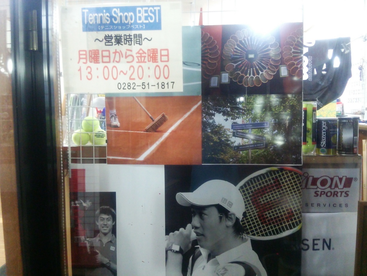 Ȗ؎sEejXVbvxXg Tennis Shop BEST