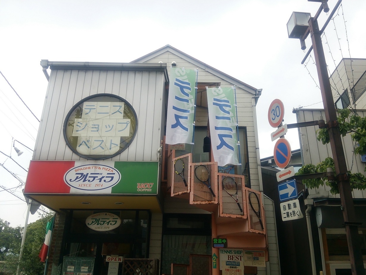 Ȗ؎sEejXVbvxXg Tennis Shop BEST