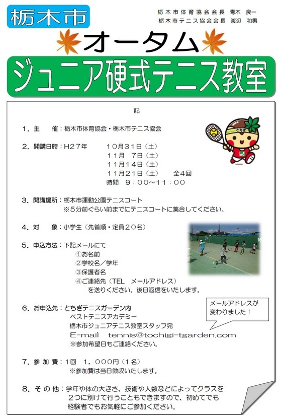 Ȗ؎sEejXVbvxXg Tennis Shop BEST