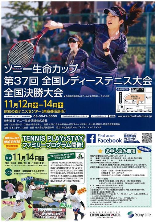 Ȗ؎sEejXVbvxXg Tennis Shop BEST