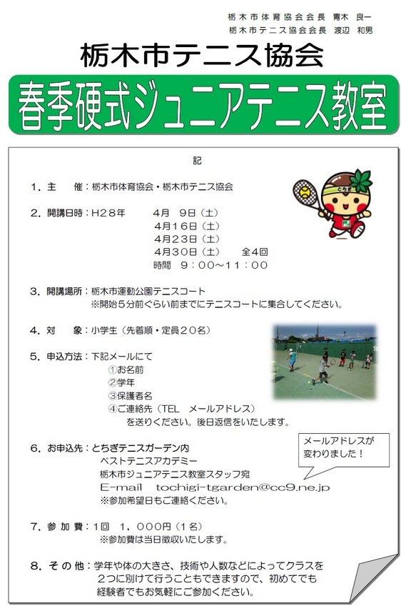 Ȗ؎sEejXVbvxXg Tennis Shop BEST