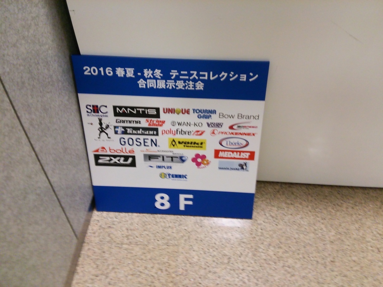 Ȗ؎sEejXVbvxXg Tennis Shop BEST