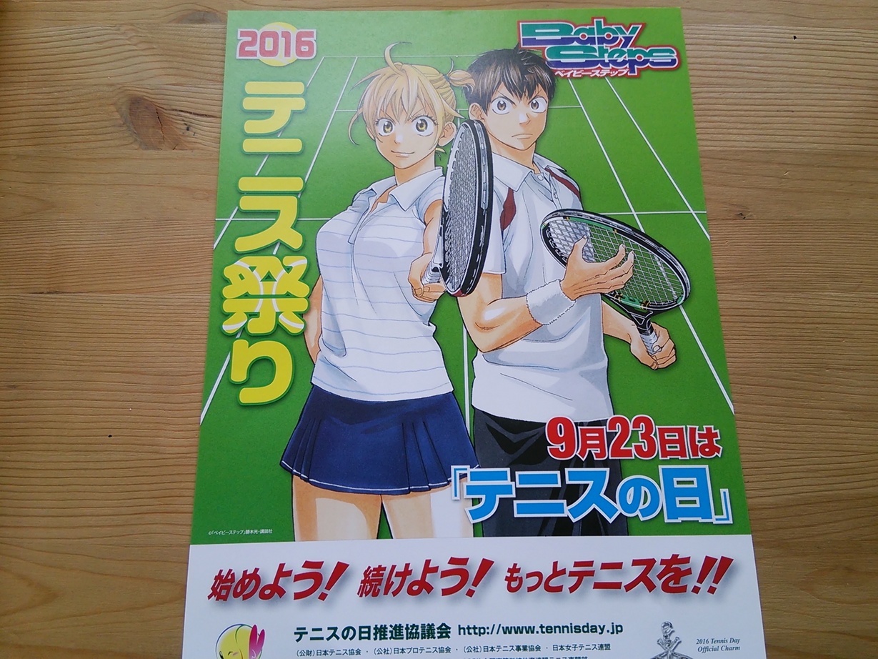Ȗ؎sEejXVbvxXg Tennis Shop BEST