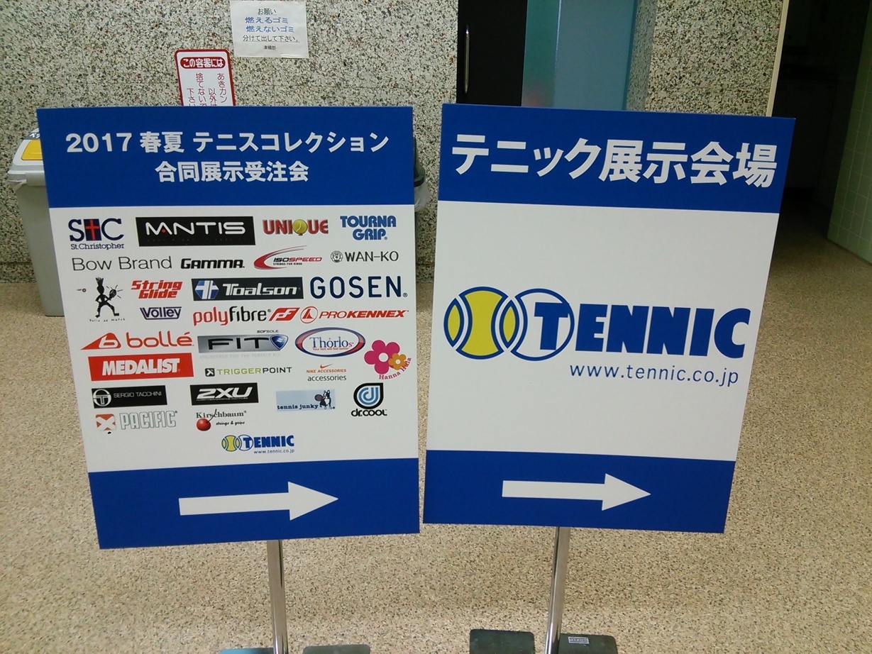Ȗ؎sEejXVbvxXg Tennis Shop BEST