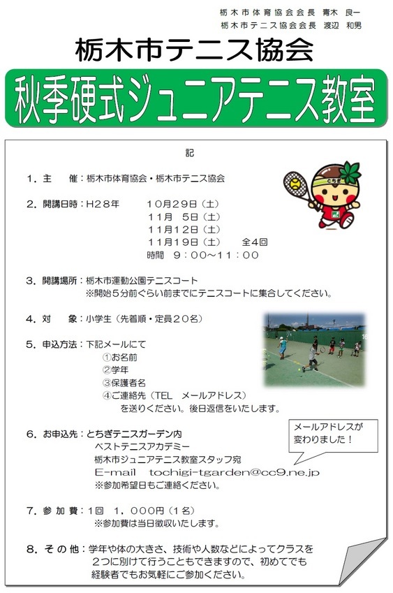 Ȗ؎sEejXVbvxXg Tennis Shop BEST