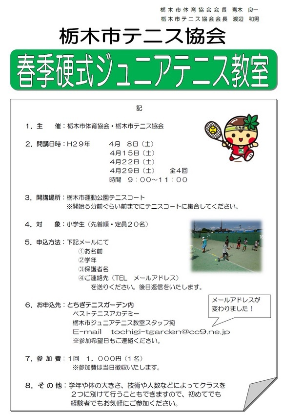 Ȗ؎sEejXVbvxXg Tennis Shop BEST