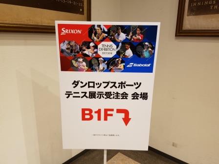 Ȗ؎sEejXVbvxXg Tennis Shop BEST