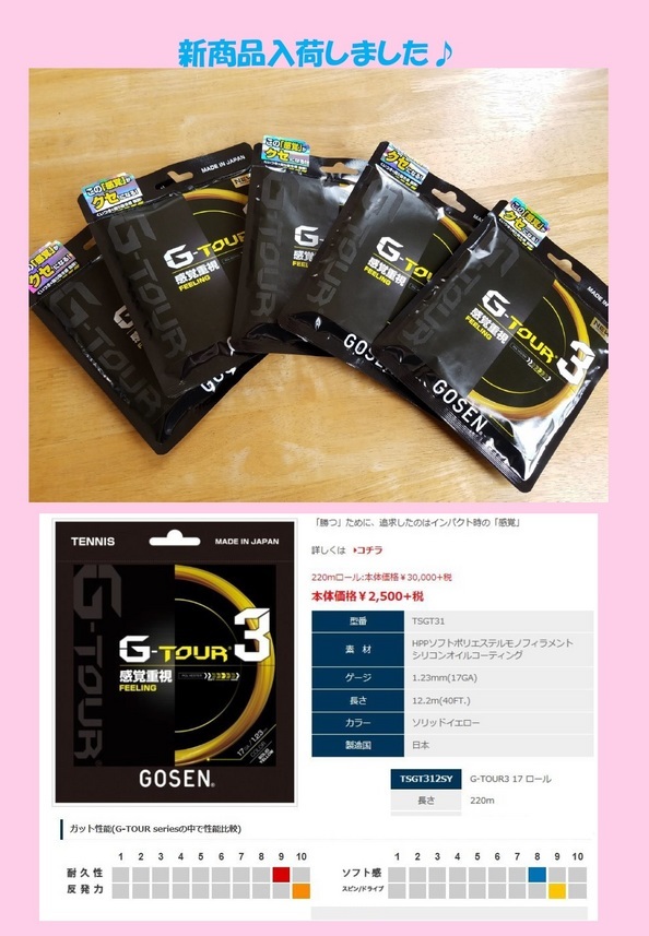 Ȗ؎sEejXVbvxXg Tennis Shop BEST