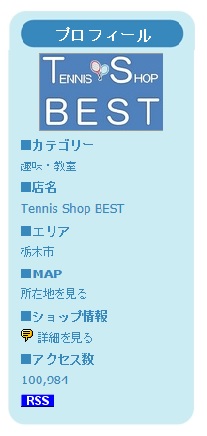 Ȗ؎sEejXVbvxXg Tennis Shop BEST