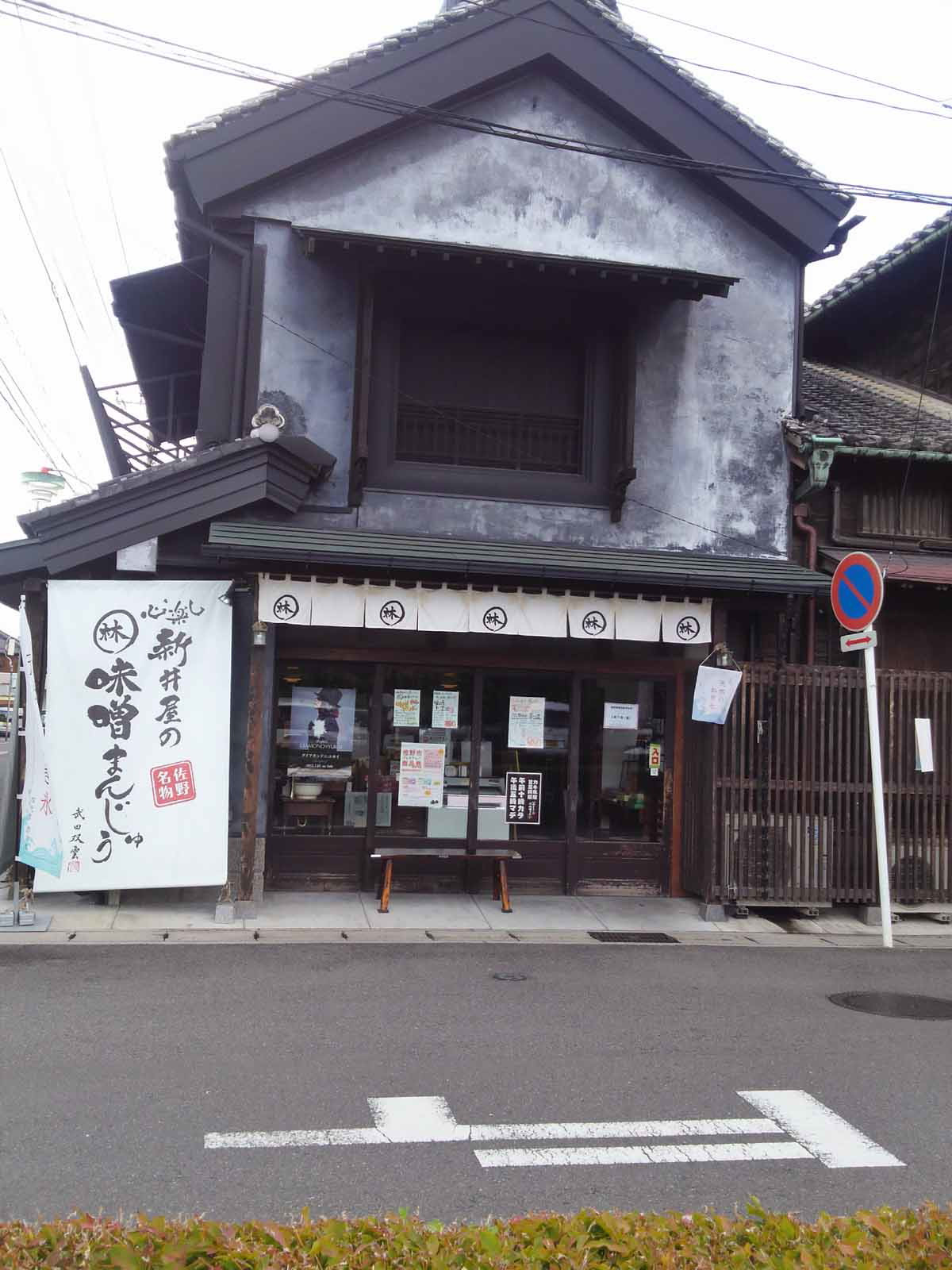 ���悤������������Ⴂ�܂����I