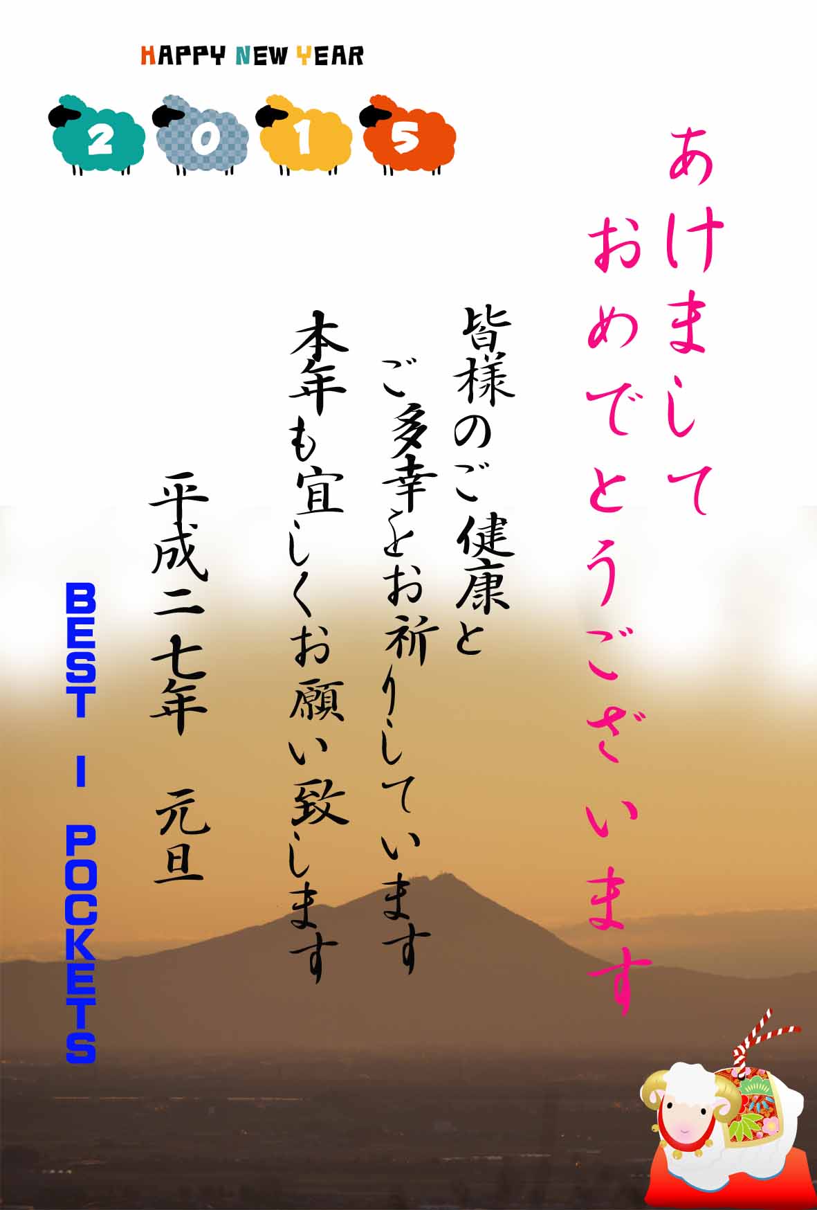 ���悤������������Ⴂ�܂����I