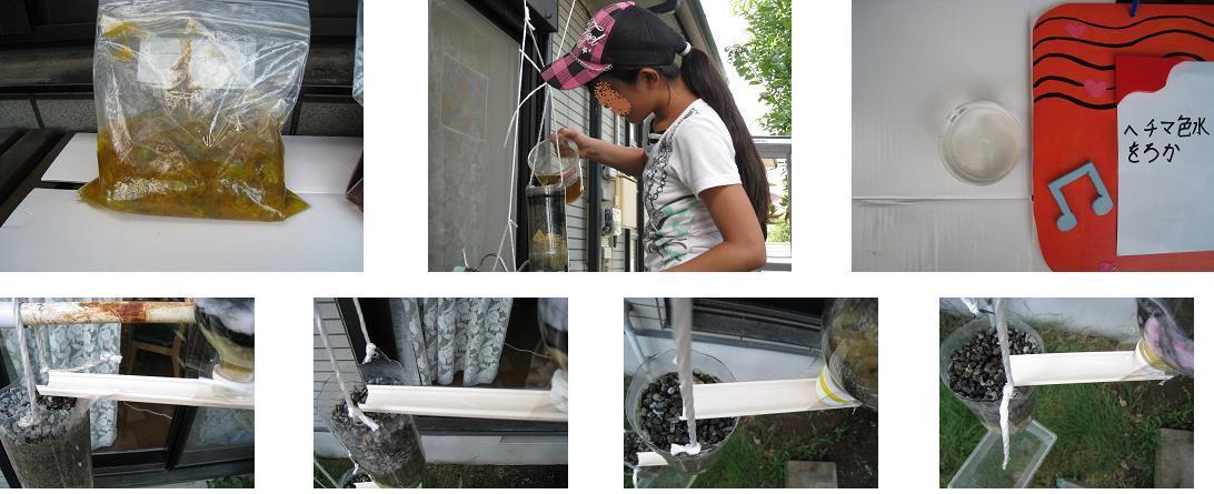 ���b�N�V�b�v�E�J���^�[�r��