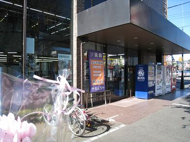 ���b�N�V�b�v�E�J���^�[�r��