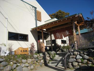 ���b�N�V�b�v�E�J���^�[�r��