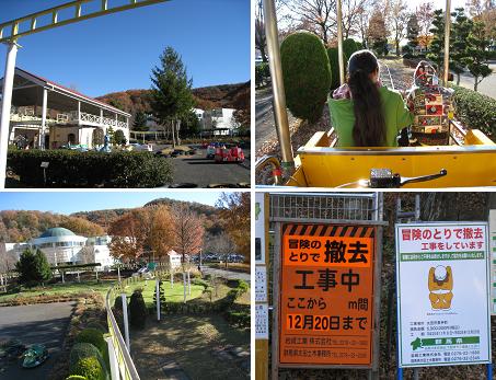 ���b�N�V�b�v�E�J���^�[�r��