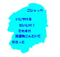 ���b�N�V�b�v�E�J���^�[�r��