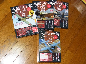 ���b�N�V�b�v�E�J���^�[�r��