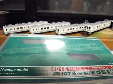 ���b�N�V�b�v�E�J���^�[�r��