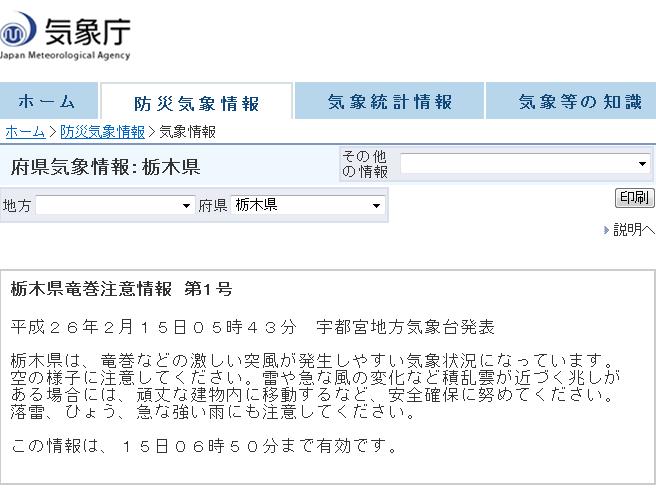 ���b�N�V�b�v�E�J���^�[�r��