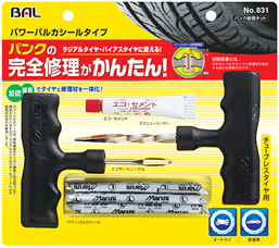 ���b�N�V�b�v�E�J���^�[�r��