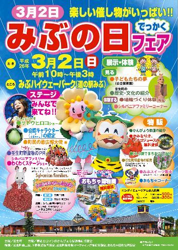 ���b�N�V�b�v�E�J���^�[�r��