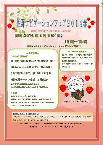 ���b�N�V�b�v�E�J���^�[�r��